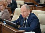 46-я сессия Алтайского краевого Законодательного Собрания
